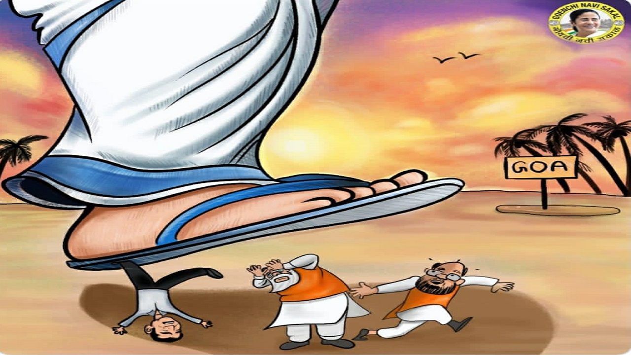 BJP Slams Goa TMC Over Cartoon Showing Mamata Banerjee Stomping On PM Modi,  Amit Shah - In Goa 24X7