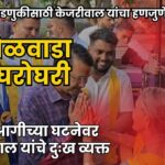 झेडपी निवडणुकीसाठी अरविंद केजरीवाल यांचा हणजुण येथे घरोघरी प्रचार