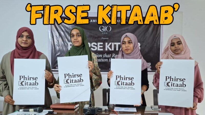 GIO Goa Launches Statewide ‘Firse Kitaab’ Reading Campaign