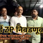 सावर्डे ZP निवडणूक : माजी मंत्री दीपक पाऊसकरांचा अपक्ष आतिष गांवकरांना जोरदार पाठिंबा