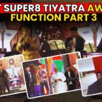 OTT SUPER8 TIYATRA AWARD FUNCTION PART 3