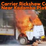 Goods Carrier Rickshaw Catches Fire Near Kadamba Plateau