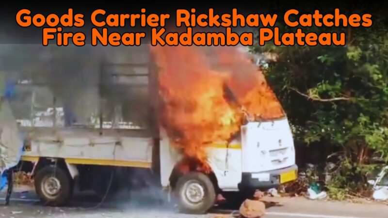 Goods Carrier Rickshaw Catches Fire Near Kadamba Plateau
