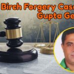 Birch Forgery Case: Ajay Gupta Gets Bail