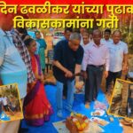 मंत्री सुदिन ढवळीकर यांच्या पुढाकारातून विकासकामांना गती