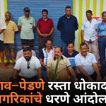 कोरगाव–पेडणे रस्ता धोकादायक; नागरिकांचे धरणे आंदोलन