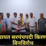 मांद्रे पंचायत सरपंचपदी किरण सावंत बिनविरोध