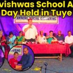 Atmavishwas School Annual Day Held in Tuye