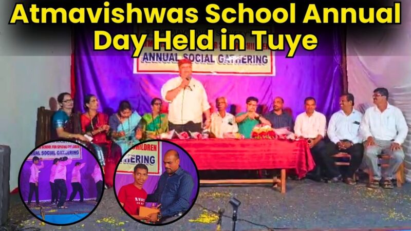 Atmavishwas School Annual Day Held in Tuye