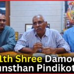 111th Shree Damodar Saunsthan Pindikotsav