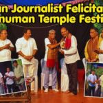 Veteran Journalist Felicitated at Hanuman Temple Festival