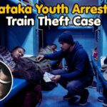 Karnataka Youth Arrested in Train Theft Case