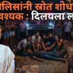 पोलिसांनी स्रोत शोधणे आवश्यक : दिलयला लोबो