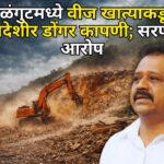 कळंगुटमध्ये वीज खात्याकडून बेकायदेशीर डोंगर कापणी; सरपंचांचा आरोप