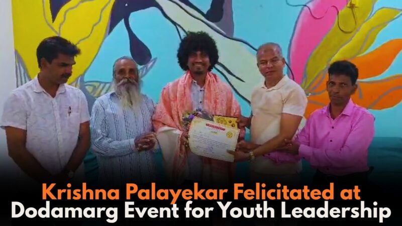 Krishna Palayekar Felicitated at Dodamarg Event for Youth Leadership