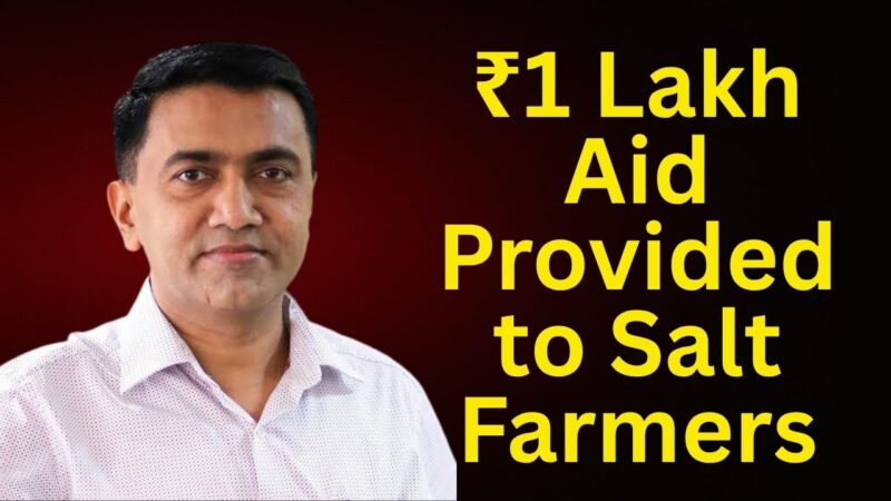₹1 Lakh Aid Provided to Salt Farmers: CM Sawant