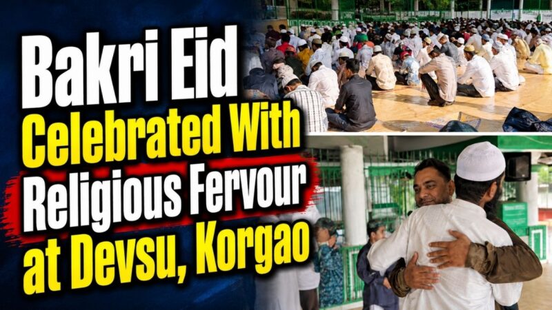 Bakri Eid Celebrated With Religious Fervour at Devsu, Korgao