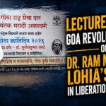 Lecture Marks Goa Revolution Day on Dr. Ram Manohar Lohia’s Role in Liberation Struggle
