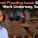 Kuchcheli Flooding Issue: Drainage Work Underway, Says MLA