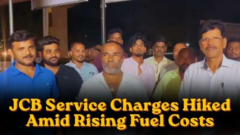 JCB Service Charges Hiked Amid Rising Fuel Costs