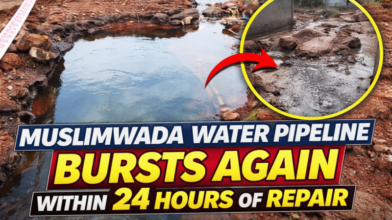 Muslimwada Water Pipeline Bursts Again Within 24 Hours of Repair