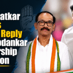 Amit Patkar Avoids Direct Reply on Chodankar Leadership Question